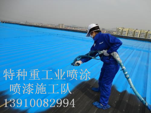 高县包括彩钢瓦喷漆翻新（